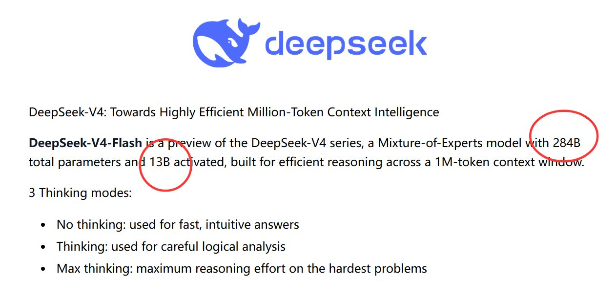 🔻依然需要反复强调的一个鬼故事：DeepSeek V4 Flash 是一个只有