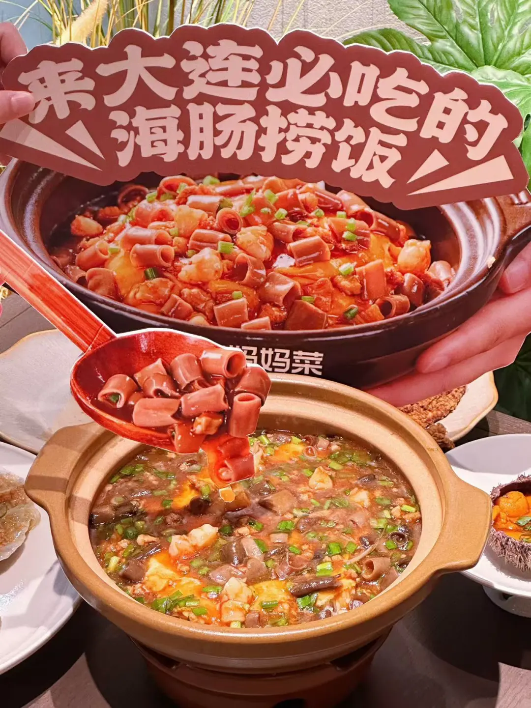 确实是北京目前断层好吃的