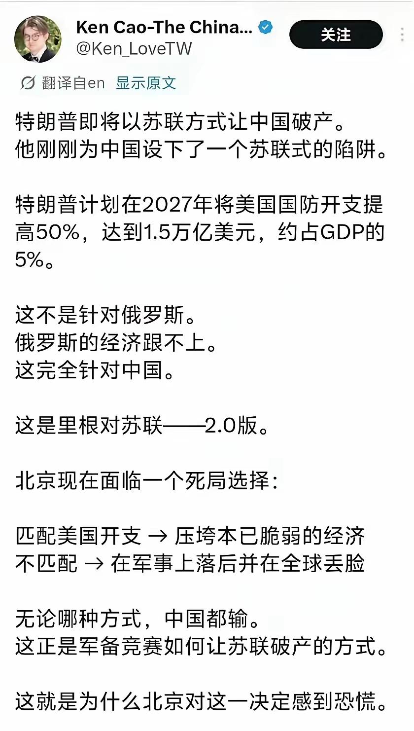 特朗普想将以苏联方式让中国破产，是痴心妄想？
美国想以金融和经济手段作为背景，军