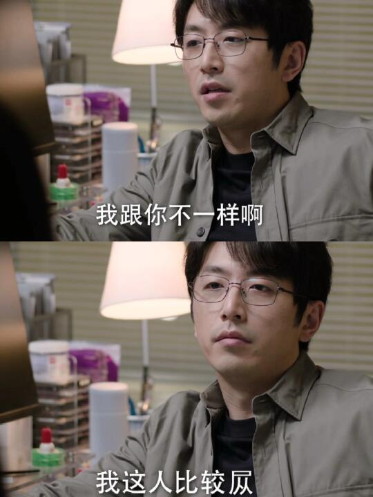 原来最大的绊脚石 是秦文彬自己啊