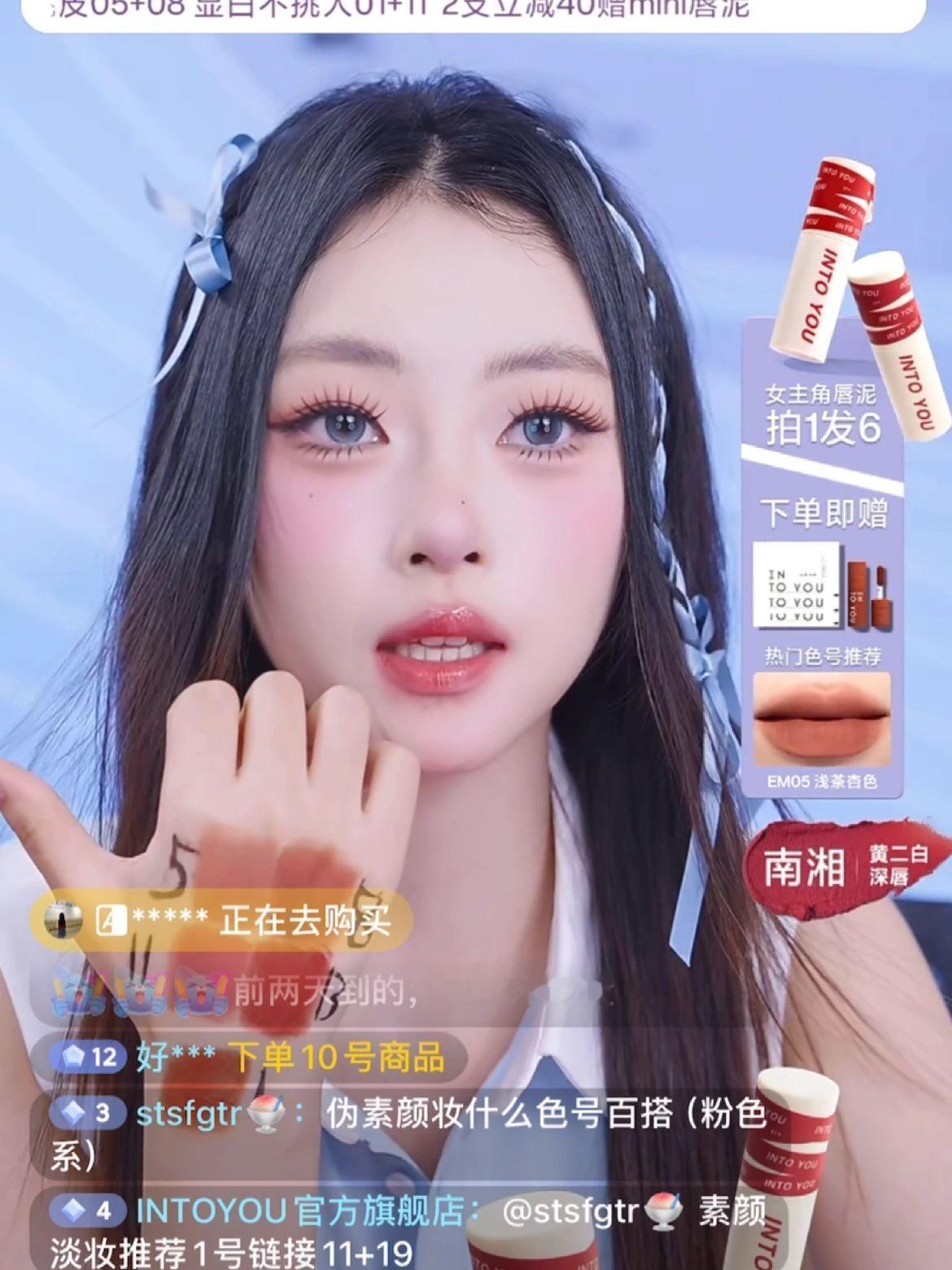 一个博主发的直播间镜头吃妆[淡淡的]直播间带货的妆容原相机看👇🏻 ​​​