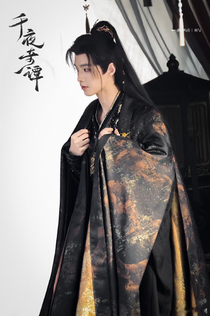 何与黑衣矜贵感何与古装矜贵感 《千夜奇谭》何与黑衣矜贵感，真的是完完全全就是我们