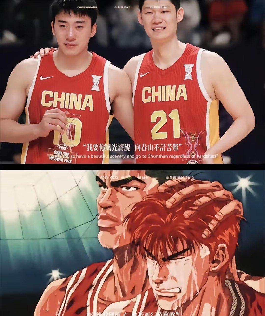 中国也有自己的樱木花道，王俊杰[嘻嘻] ​​​