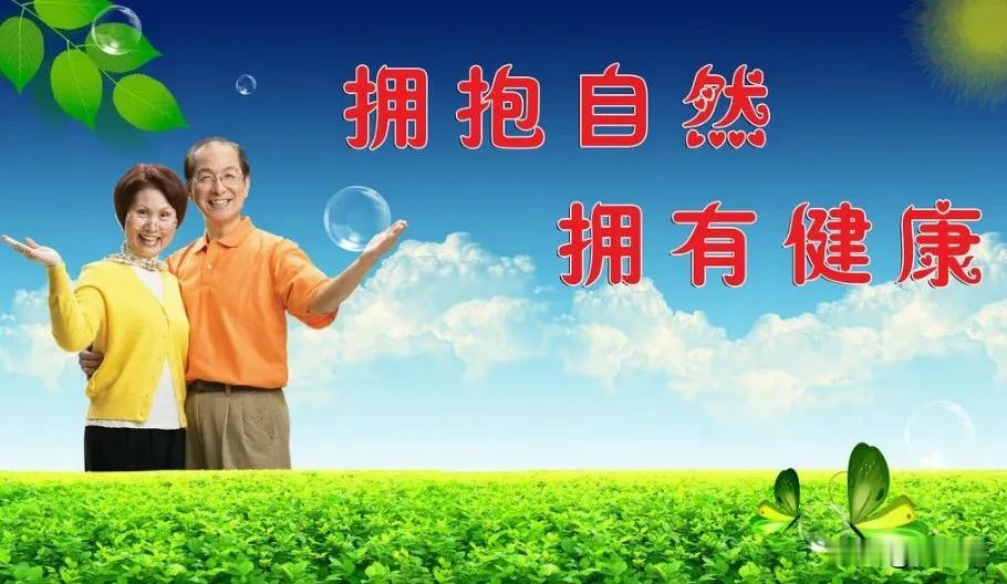 #聊聊退休那点事#《退休生活，别样的精彩》
 
当人们谈论退休时，往往会联想到安