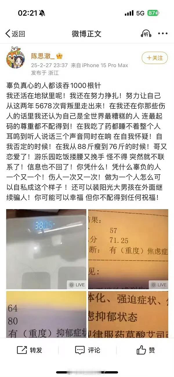 郑业成被曝劈腿 开吃瓜，zyc被曝劈腿 