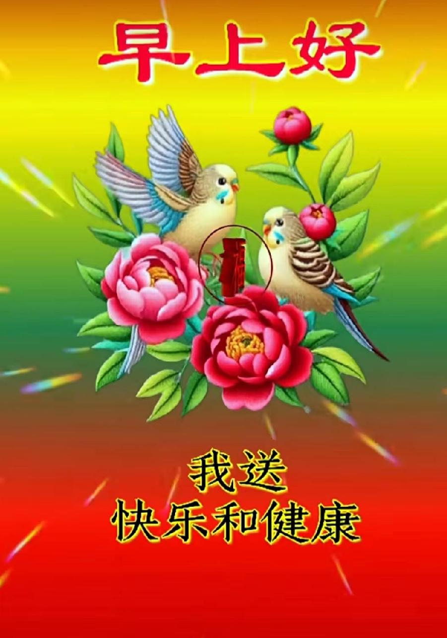 十二字口诀，让我在公园里“无敌”了

老伙计们总问我：“你推手咋那么滑溜？我们推