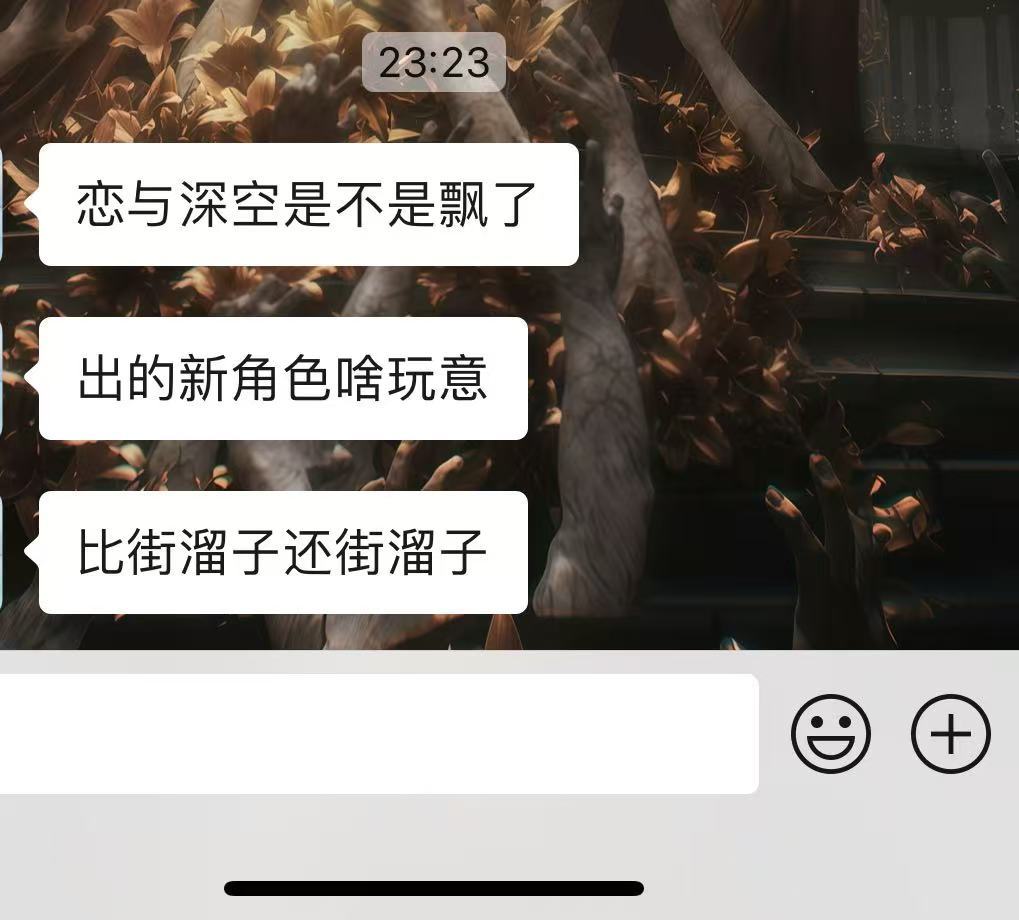 我那不玩游戏陪我去过线下的朋友：街溜子指的是奏切😂她一看就觉得老头最次藕 
