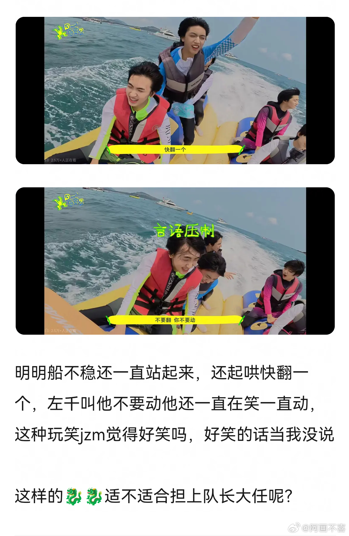 tg 真是受不了张桂源了