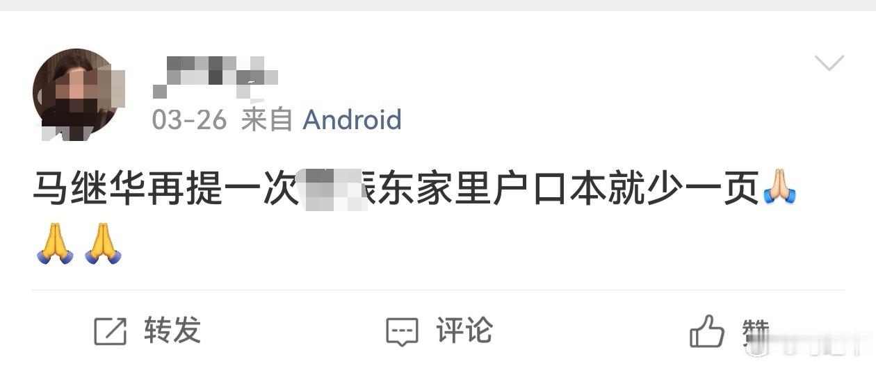 这种人才是饭圈吧？这种人是唯物主义？ 