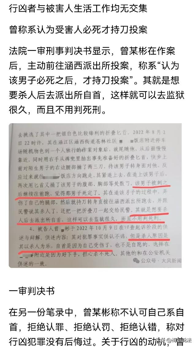 福建莆田，17岁男生下班回家，一名黑衣男子跟在他后面掏出凶器，男生因大出血离世。