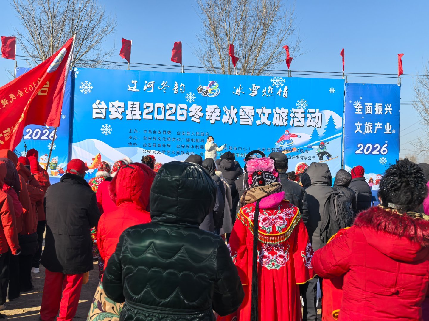 冬日雪暖阳 今天来到鞍山台安县，参加台安县2026冬季冰雪文旅活动。在辽河旁体验