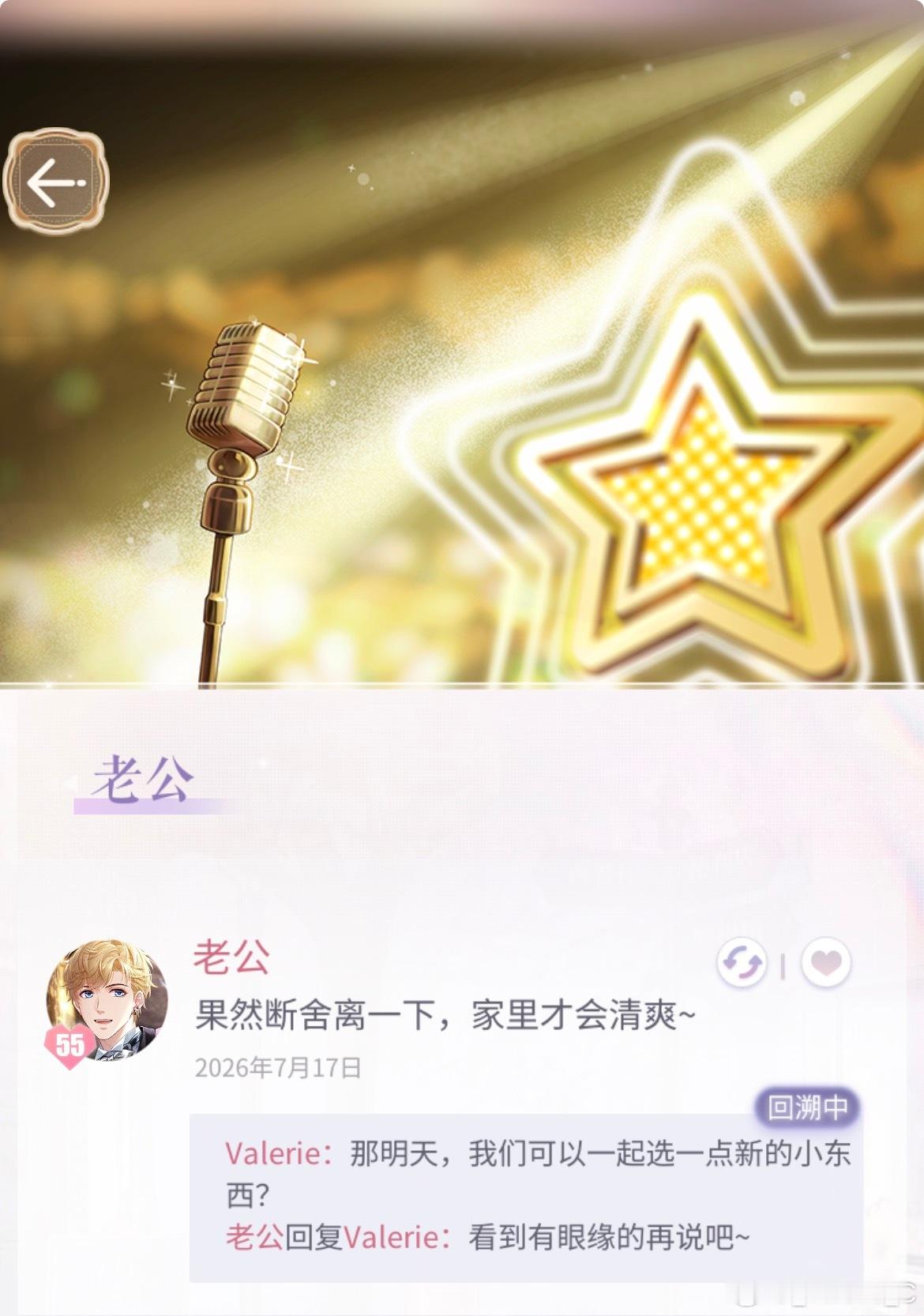 再见爱人🌚 