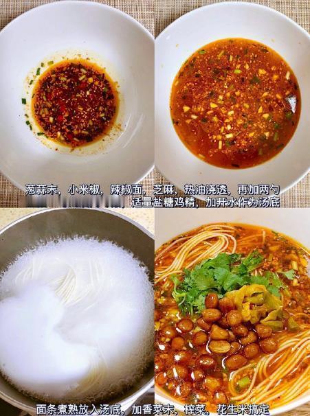 一人食｜四款经典快手清汤面🍜教程合集我的宝藏食谱
