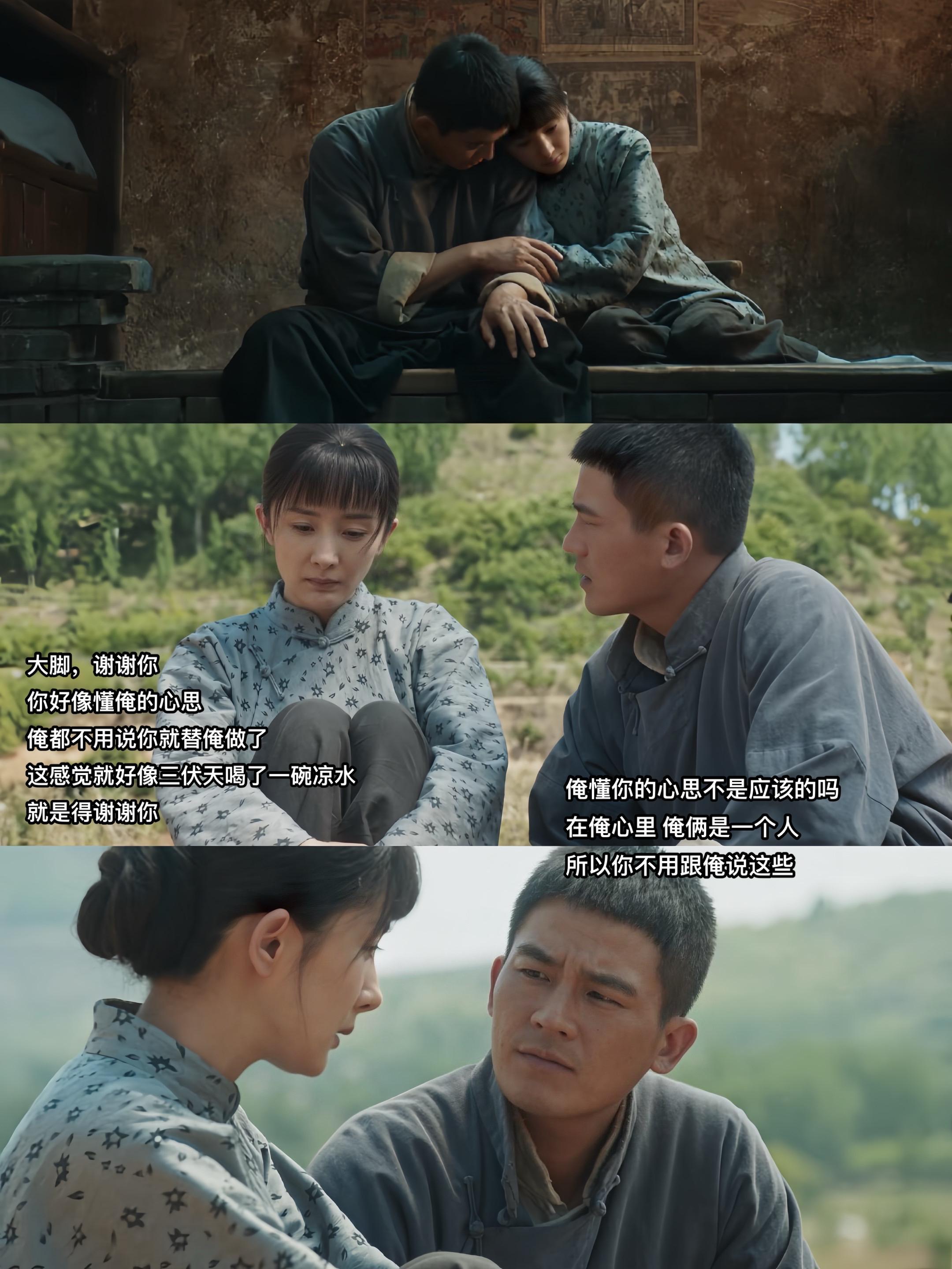 懂比爱更重要杨幂爱情