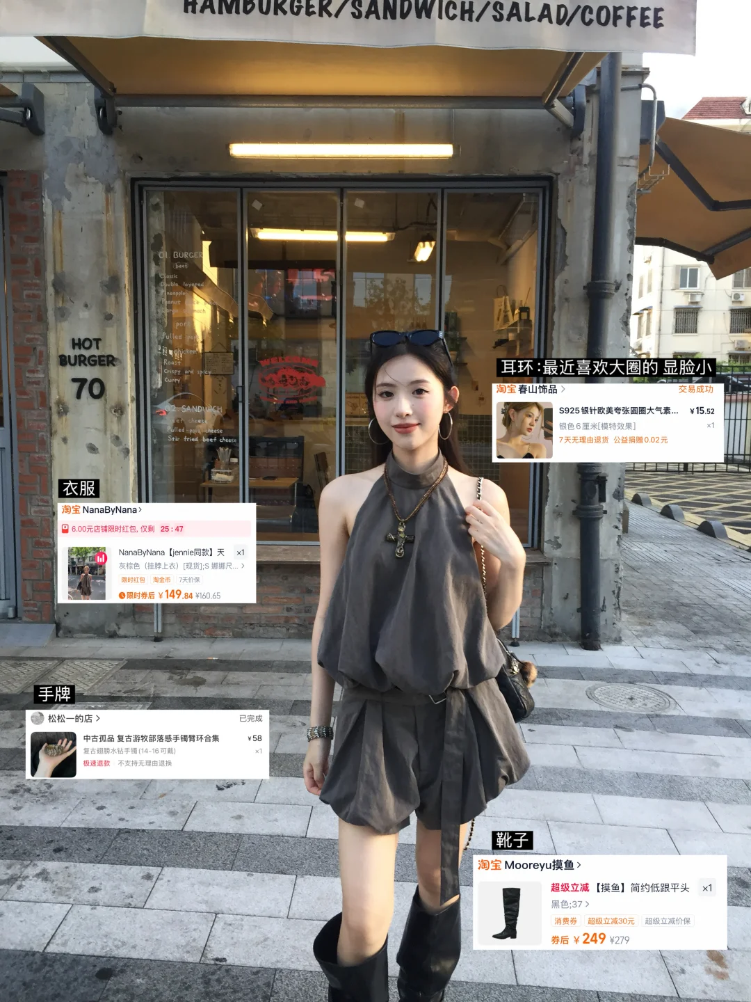 🪡夏日时髦fittings·18套