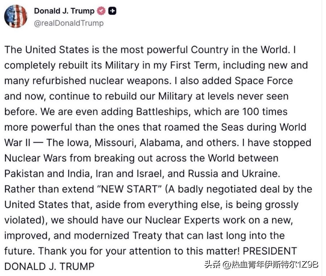 美国总统唐纳德·J·特朗普呼吁俄罗斯和美国之间建立一项新的、改进的、现代化的核武