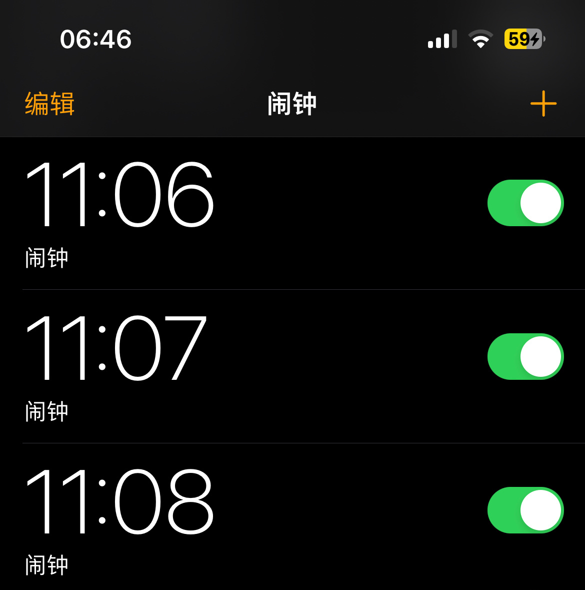 熬穿了希望待会会醒过来