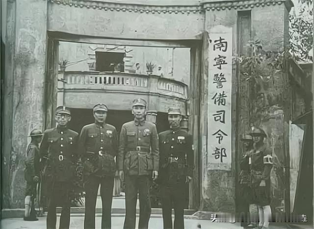 广西老照片——民国南宁警备司令部
民国时期的南宁警备司令部，
就在今天共和路悦荟