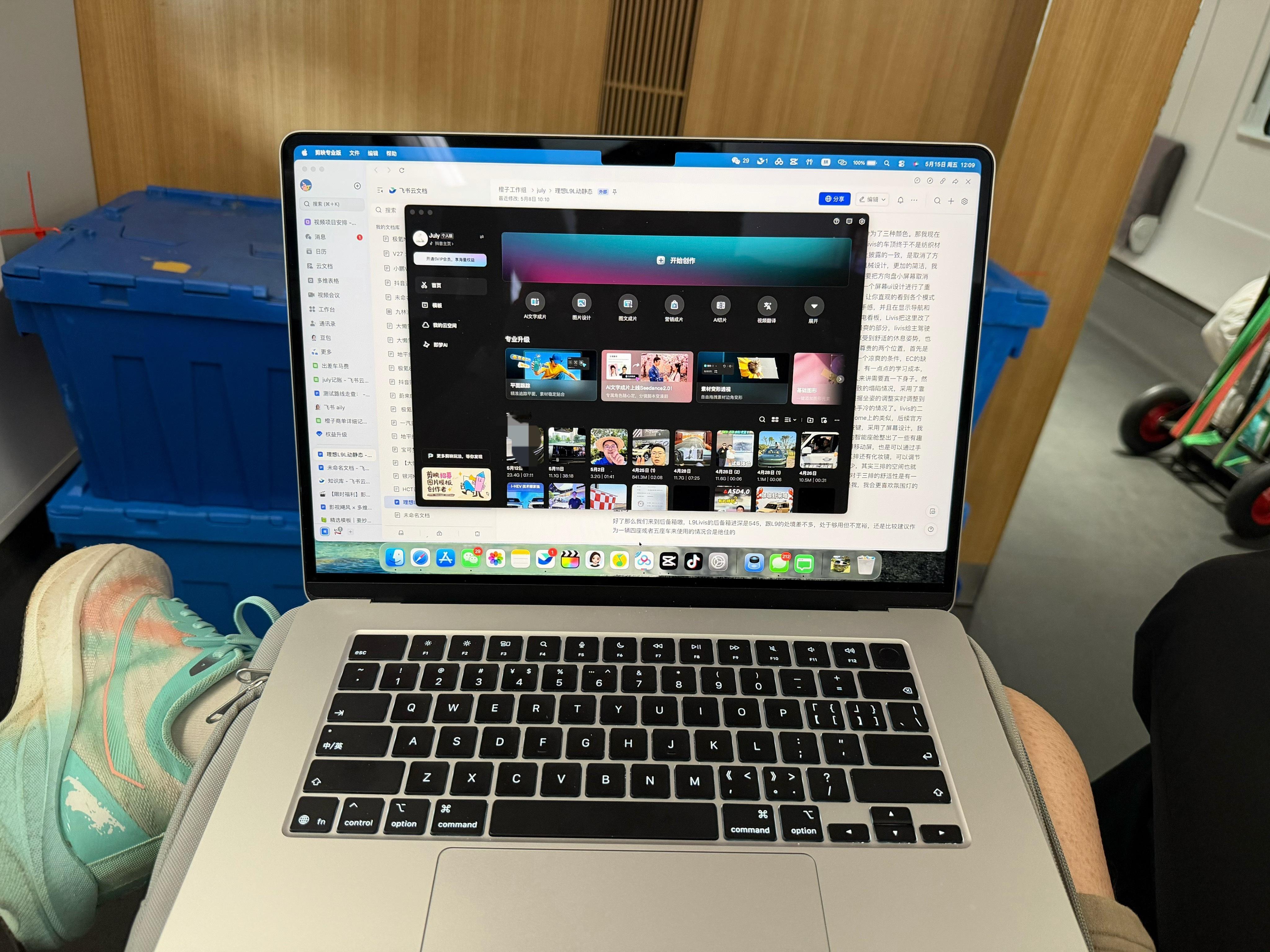 今天是高铁出差🚄我的日常plog 杭州·杭州东站