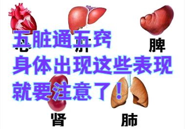 五脏通五窍，身体出现这些表现，就要注意了！

1，心对舌
舌色泛白——心血不足