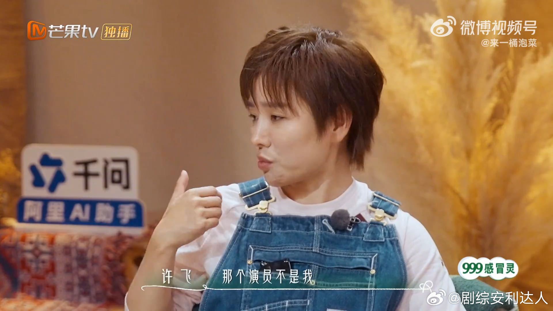 许飞厉娜真的很再见朋友厉娜听到许飞的回答后冷笑别再嫌再见朋友请来的咖糊了 说真的