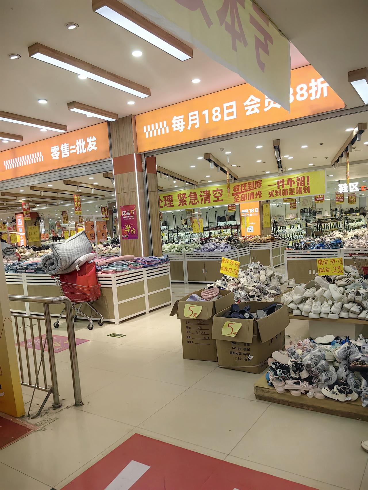 鄠邑人的省钱攻略：大十字佳佰汇大清仓，日用品白菜价，但别盲目跟风！

今天下午路
