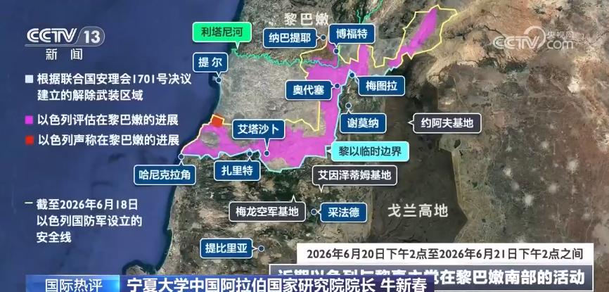 以色列还有几条路可走？宁夏大学中国阿拉伯国家研究院院长牛新春认为，至少三个选择专