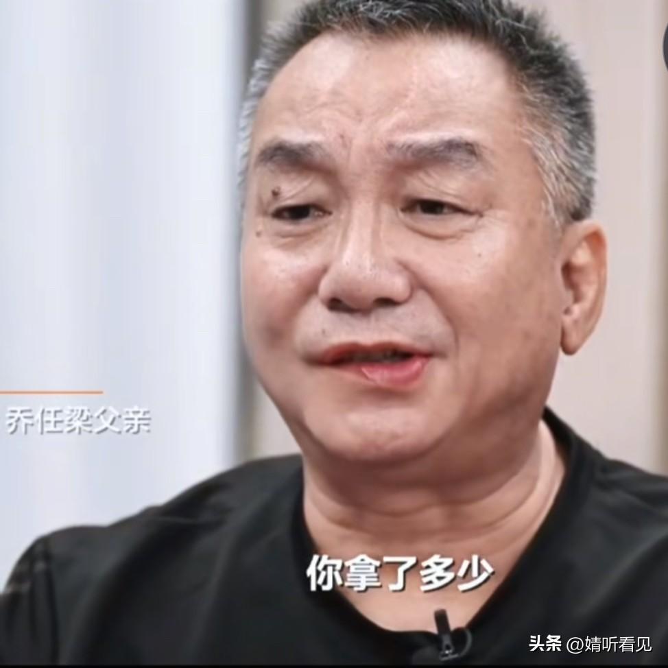 乔老爷，太让人心疼了！
乔老爷面对一些莫名其妙的事情，无奈之下道出了心里话。
其