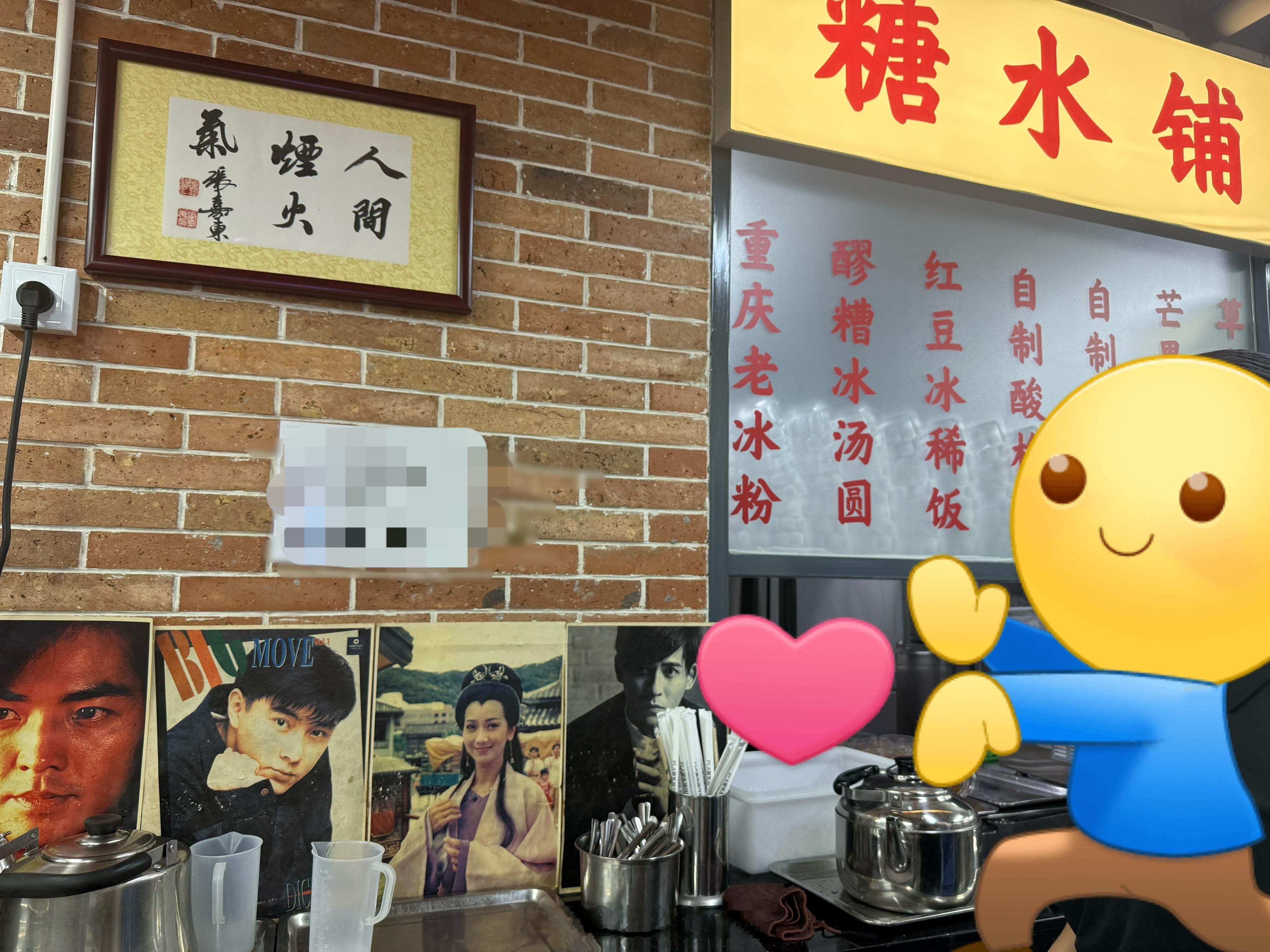 吃个饭 总能偶遇 赵雅芝 [奶牛猫] ​​​