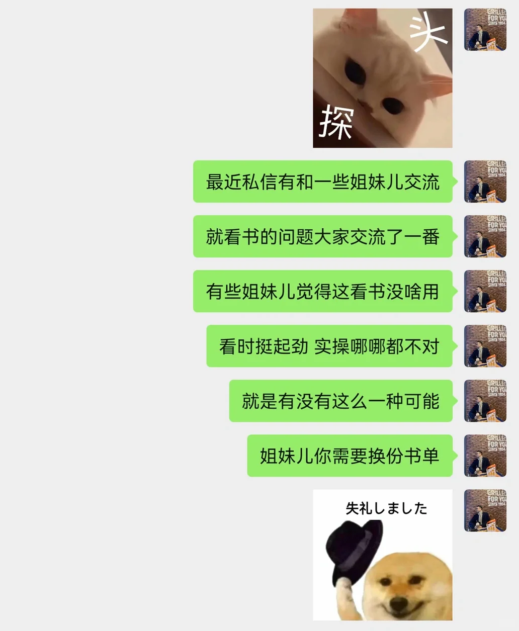 论书丨看了五十本书，感觉没什么luǎn用