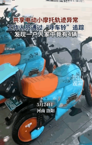 “实在让人难以理解。”据媒体5月24日报道，河南洛阳，一户居民家中，竟然被人发现