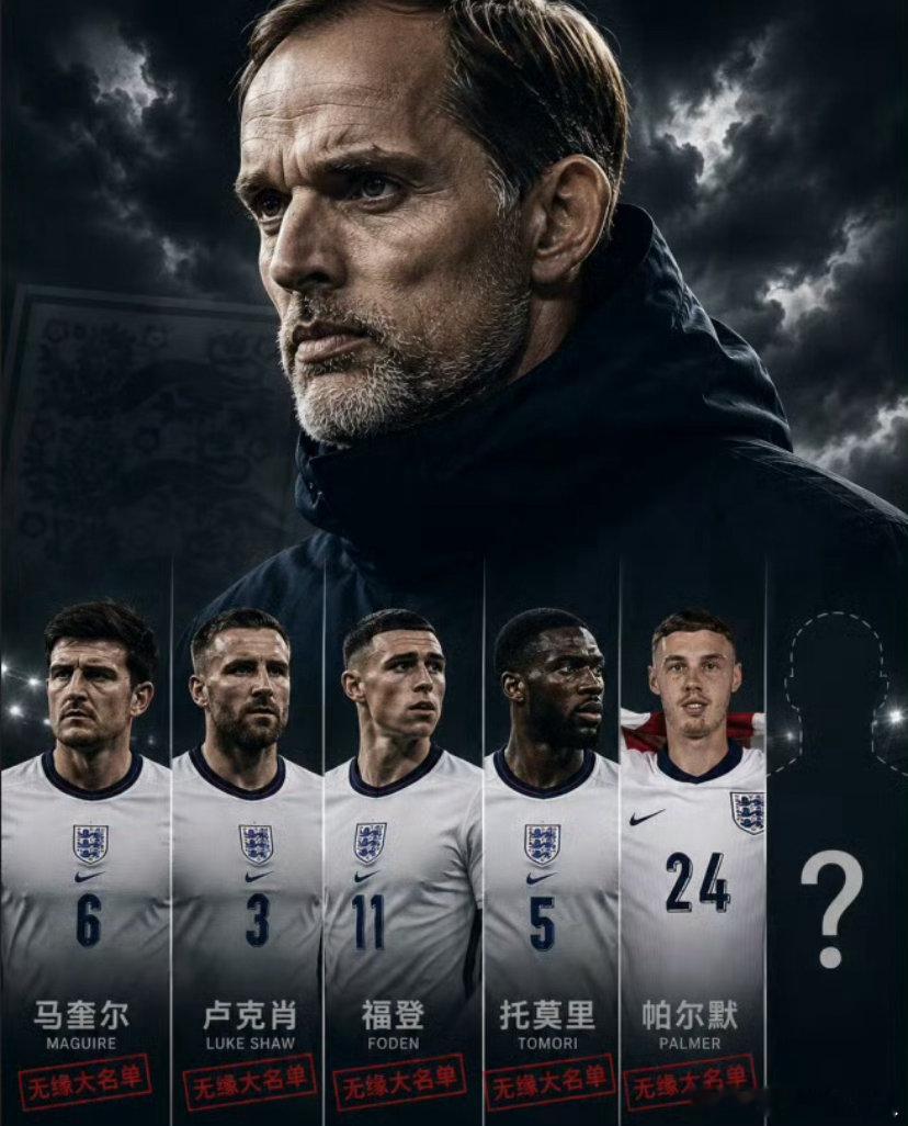 talksports放了一个独家消息，马奎尔落选英格兰世界杯名单。我不说马奎尔能