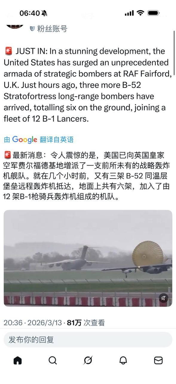 继续加强打击力度。 