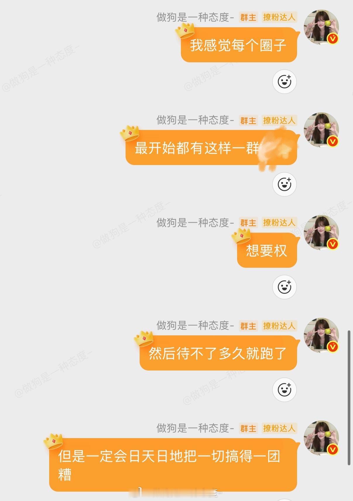 蒽！ 