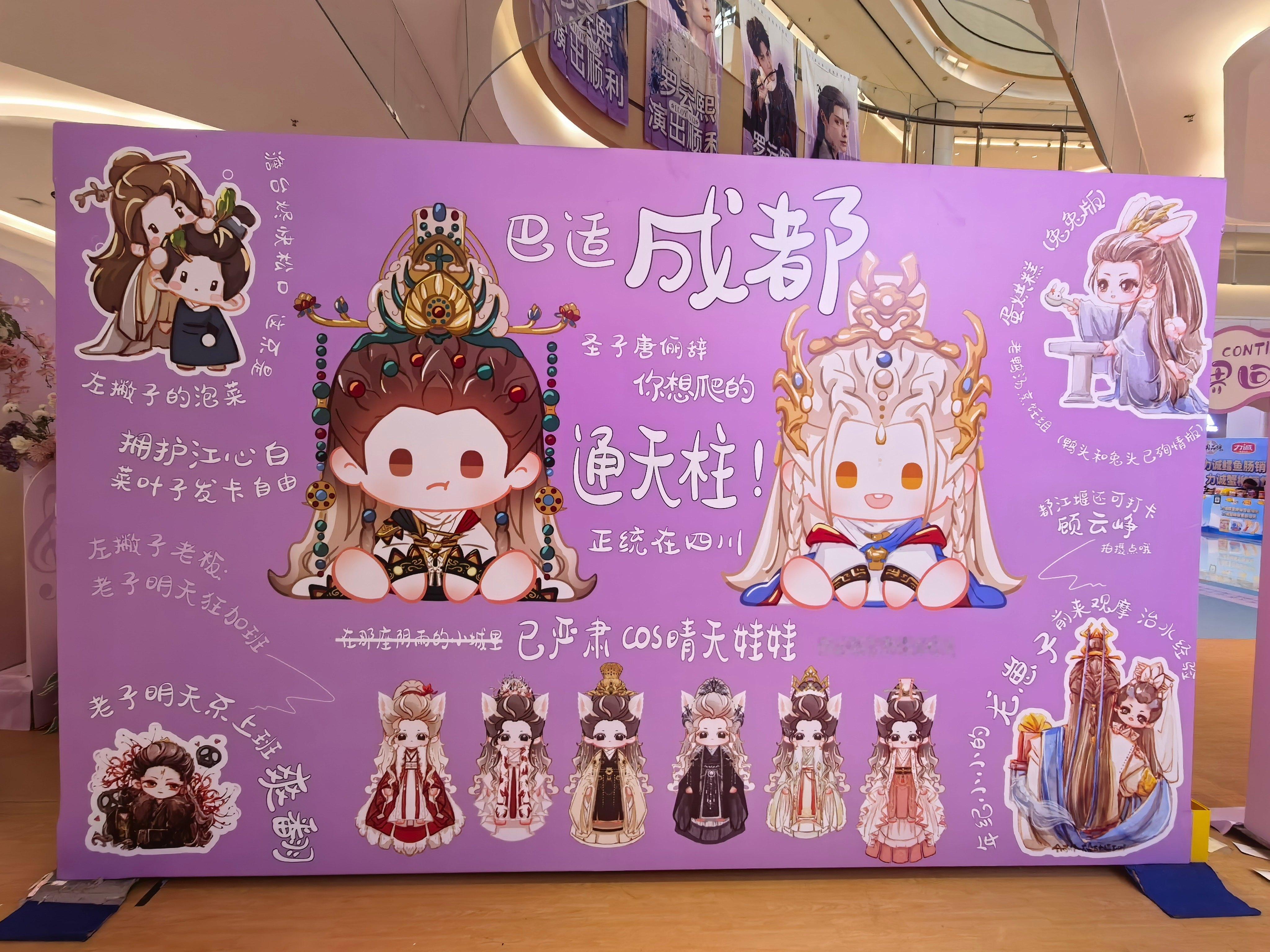 鸭汤搞得太好了吧，一楼二楼以及外面，花墙地贴立牌等等，18宫格放不下，太好看了?
