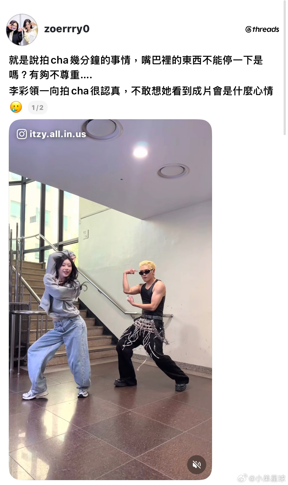 🍠 拍cha几分钟的事情，李泰容嘴巴里的东西不能停一下是吗？李泰容有够不尊重女