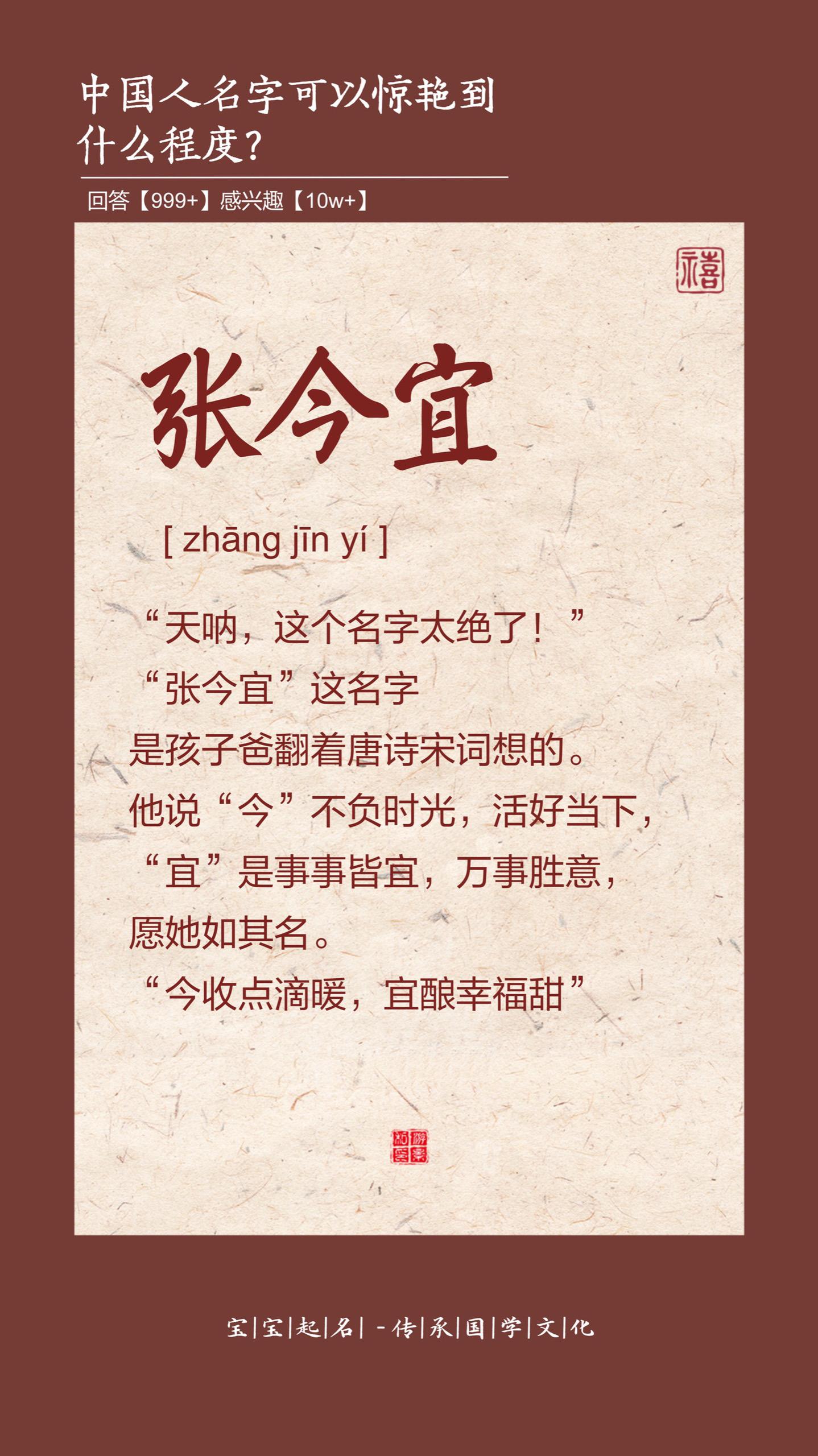 天呐，这名字也太绝了。