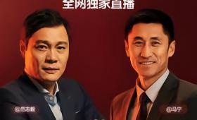 国际足联裁判马宁近日就赛场执法原则发表看法，他强调裁判员在比赛中仅依据球员及教练