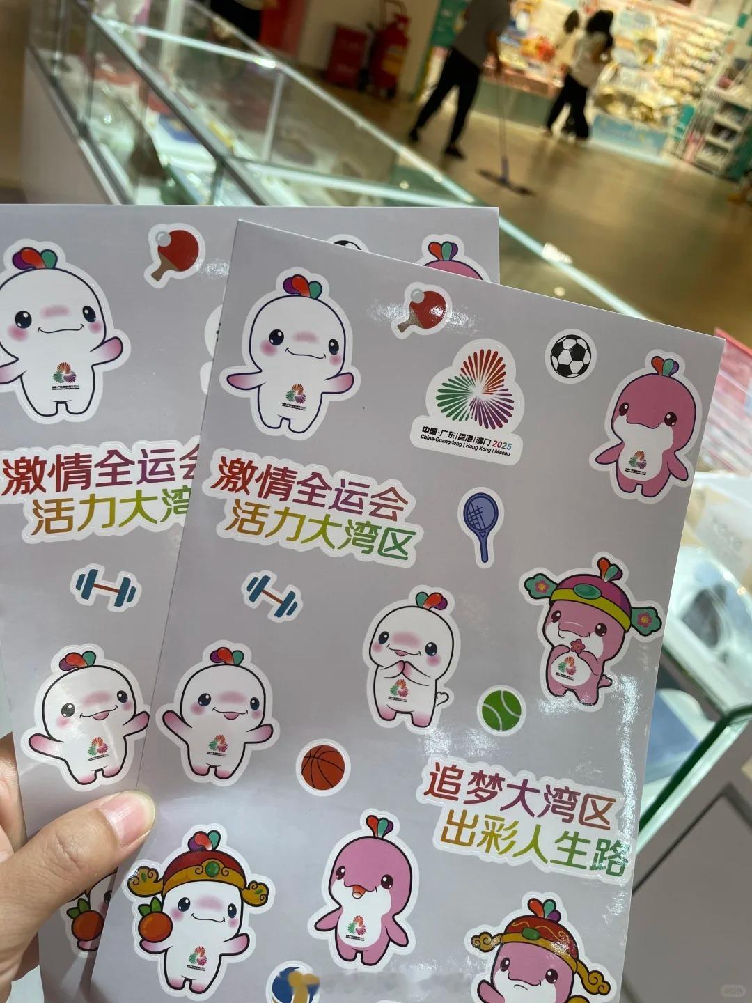 十五运会将汇聚最顶尖运动员 全运会 十五运会开幕倒计时137天，十五运会将有众多