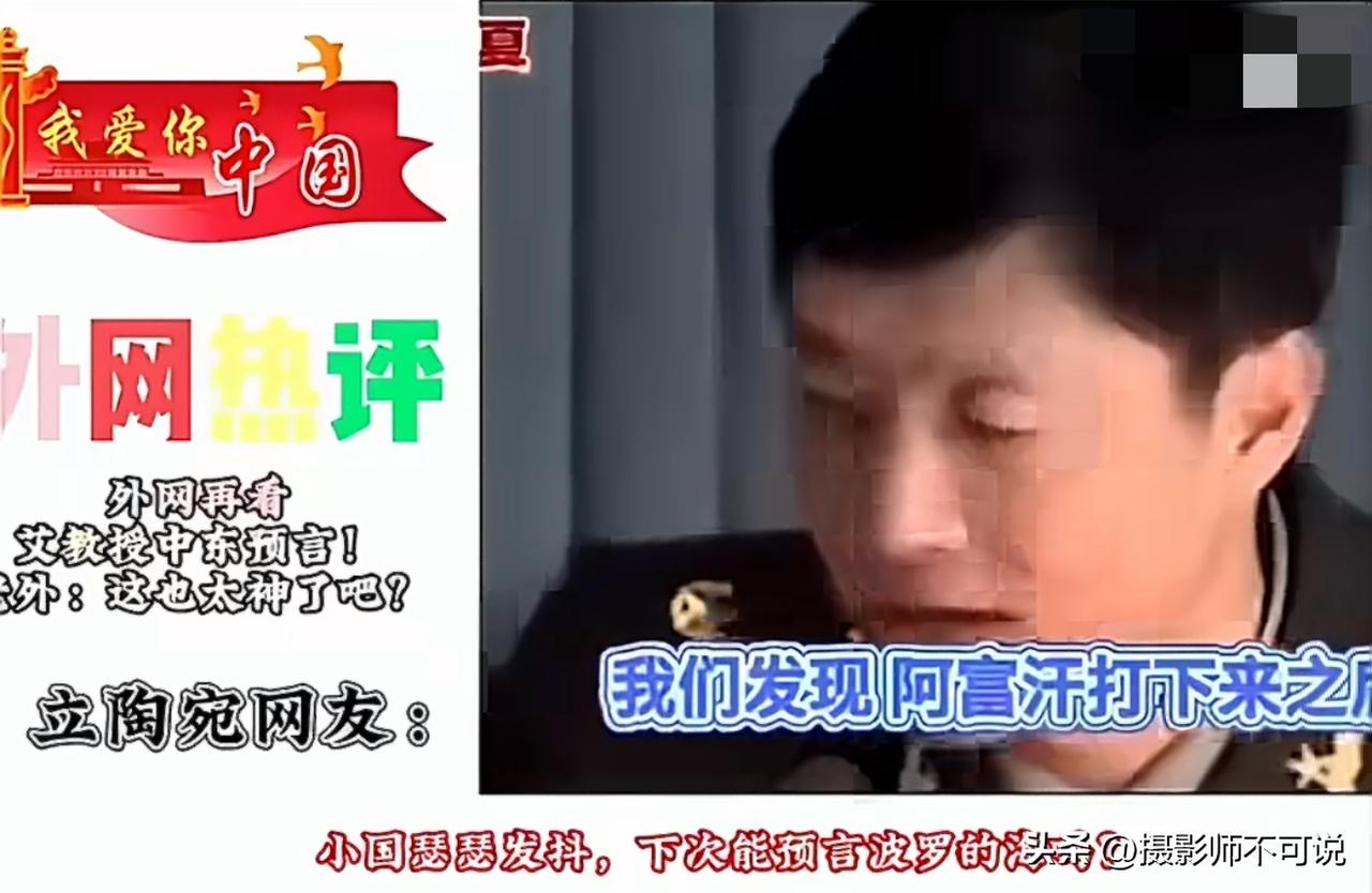 艾跃进教授神预言直接封神了，别人几乎是按照他说的顺序抄作业，关键艾教授在说这番话