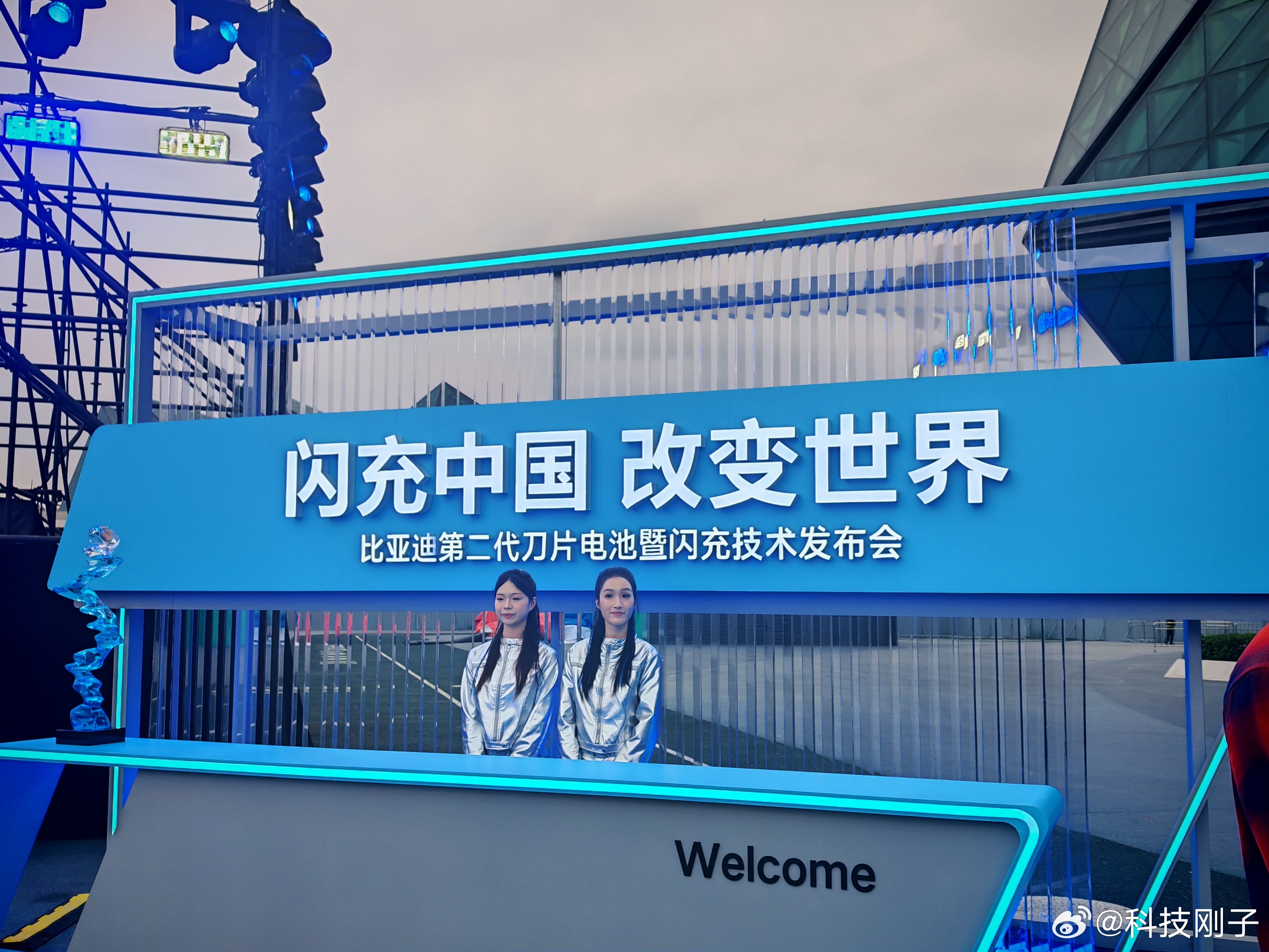 年后第一场差，来深圳感受比亚迪的充电速度和感受深圳停车费，50一小时不贵！ 