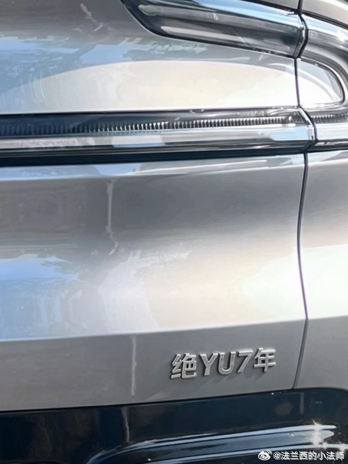 这两张图连起来看，瞬间就合理了....车主们的脑洞都太大了[笑cry][笑cry