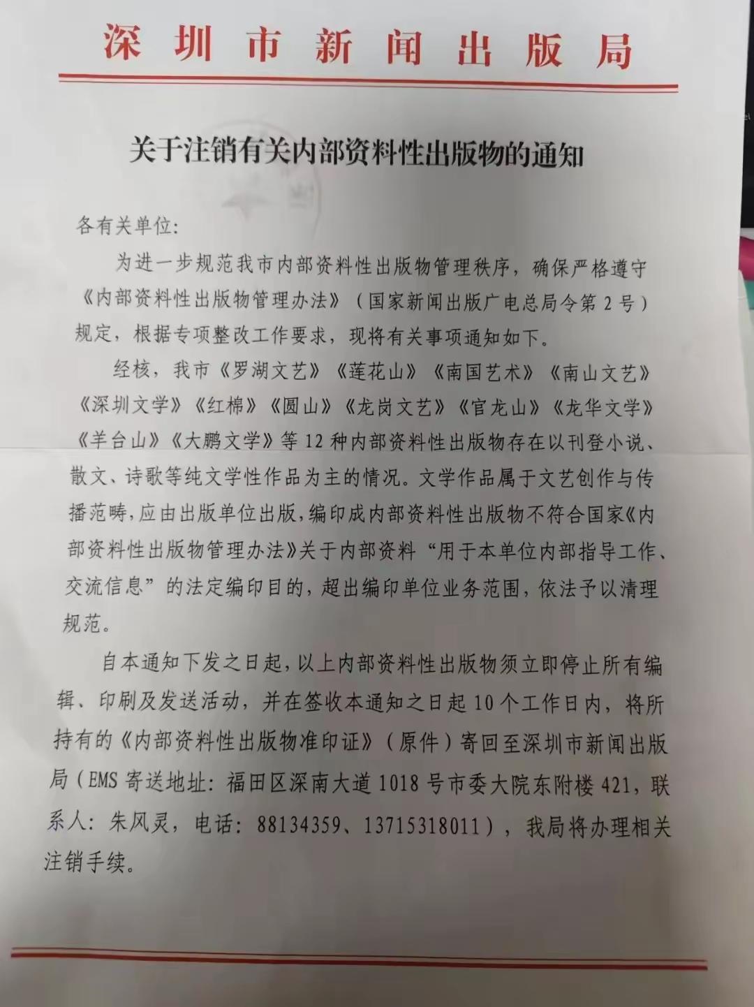 文学作品只能发表在文学刊物上，比如《人民文学》《诗刊》等，现在很多纸质刊物不景气