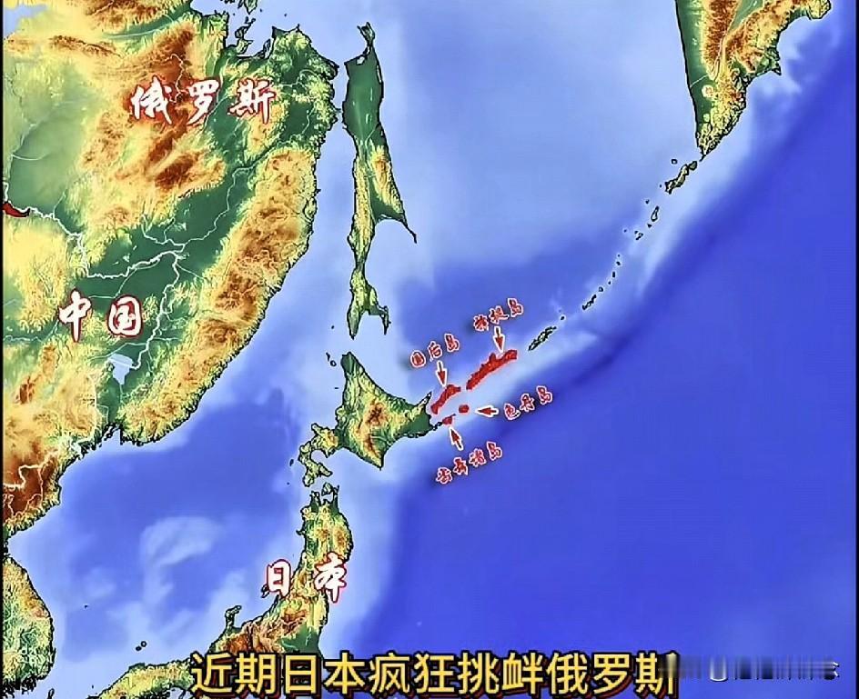 俄罗斯宣布！

从2026年元旦起，在南千岛群岛（日称北方四岛）附近海域进行为期
