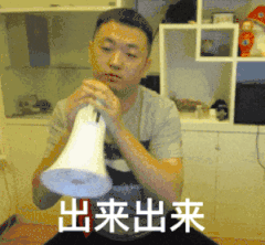 有没有什么仙丹能让我直接升维，每天都过五一不用上班啊… 