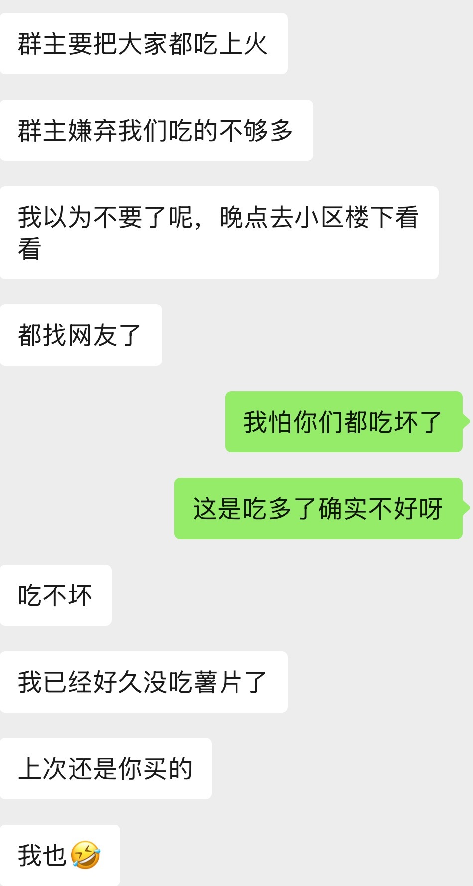 真的是要笑死了
