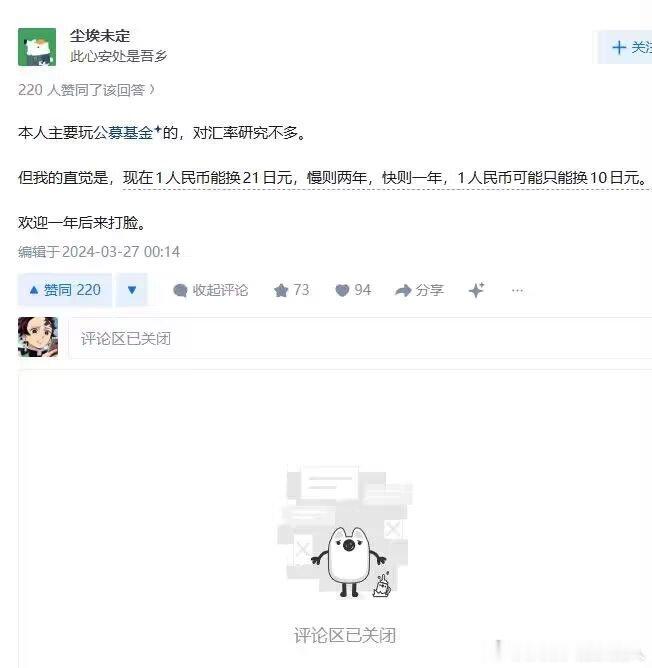 两年之期已到 