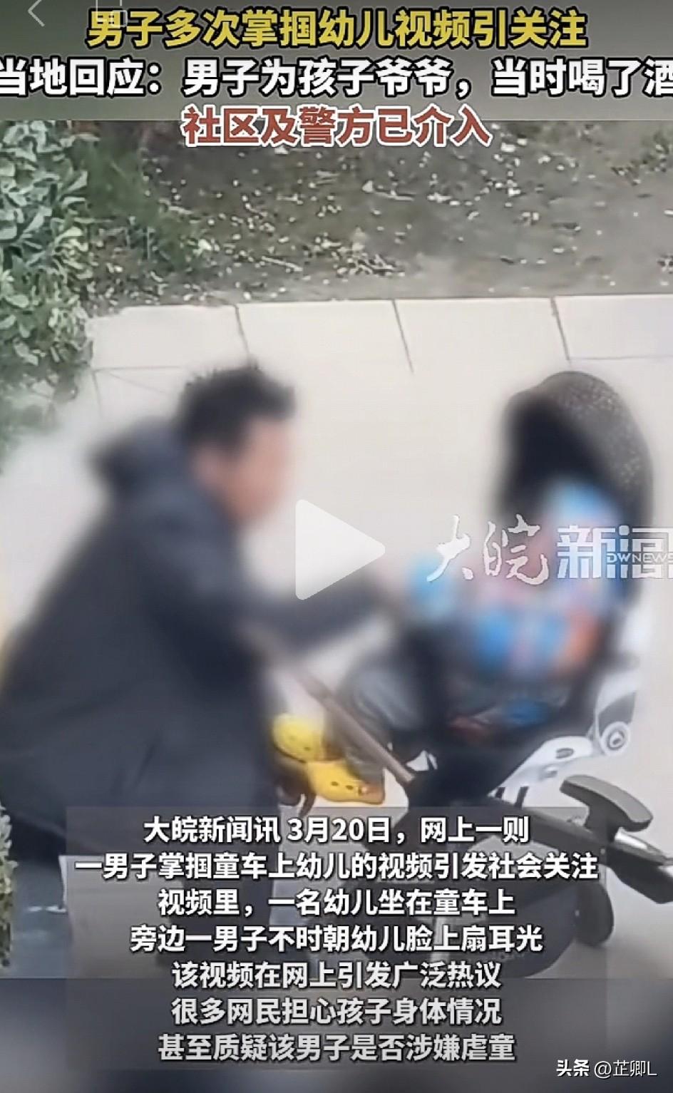 怒了！郑州一爷爷酒后掌掴婴儿引众怒！官方通报：孩子无碍，家属申请内部处理！
 