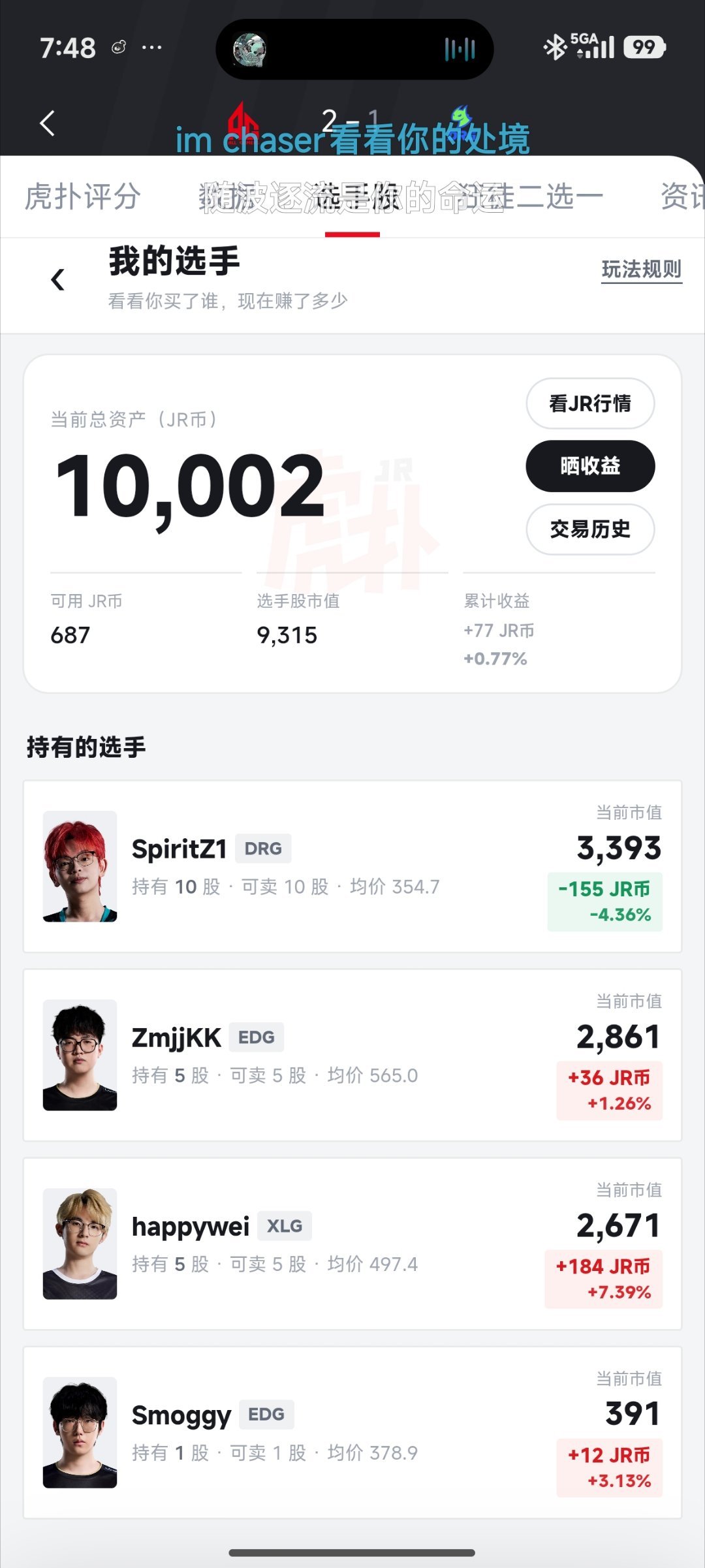 我很无助呀。 