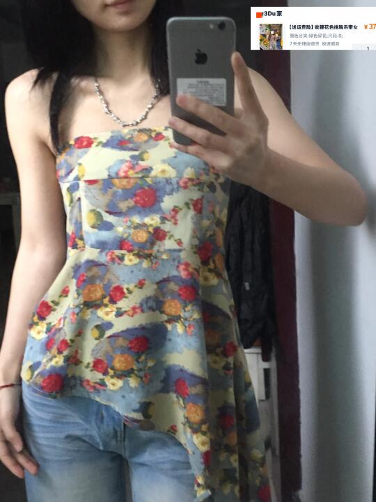 喜欢的抹胸上衣分享～包出片！